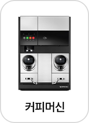 커피머신